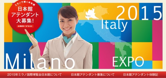 EXPO 2.jpg